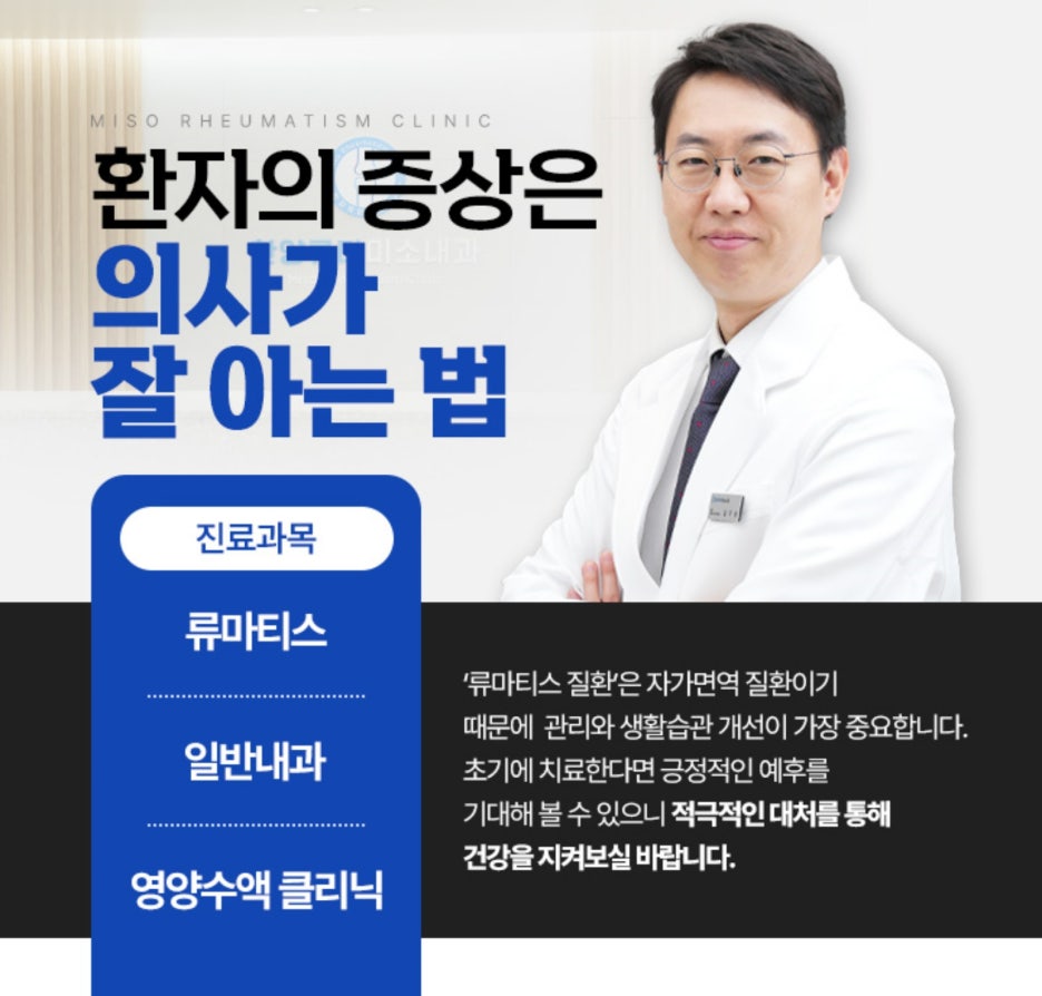 까치산내과 이미지