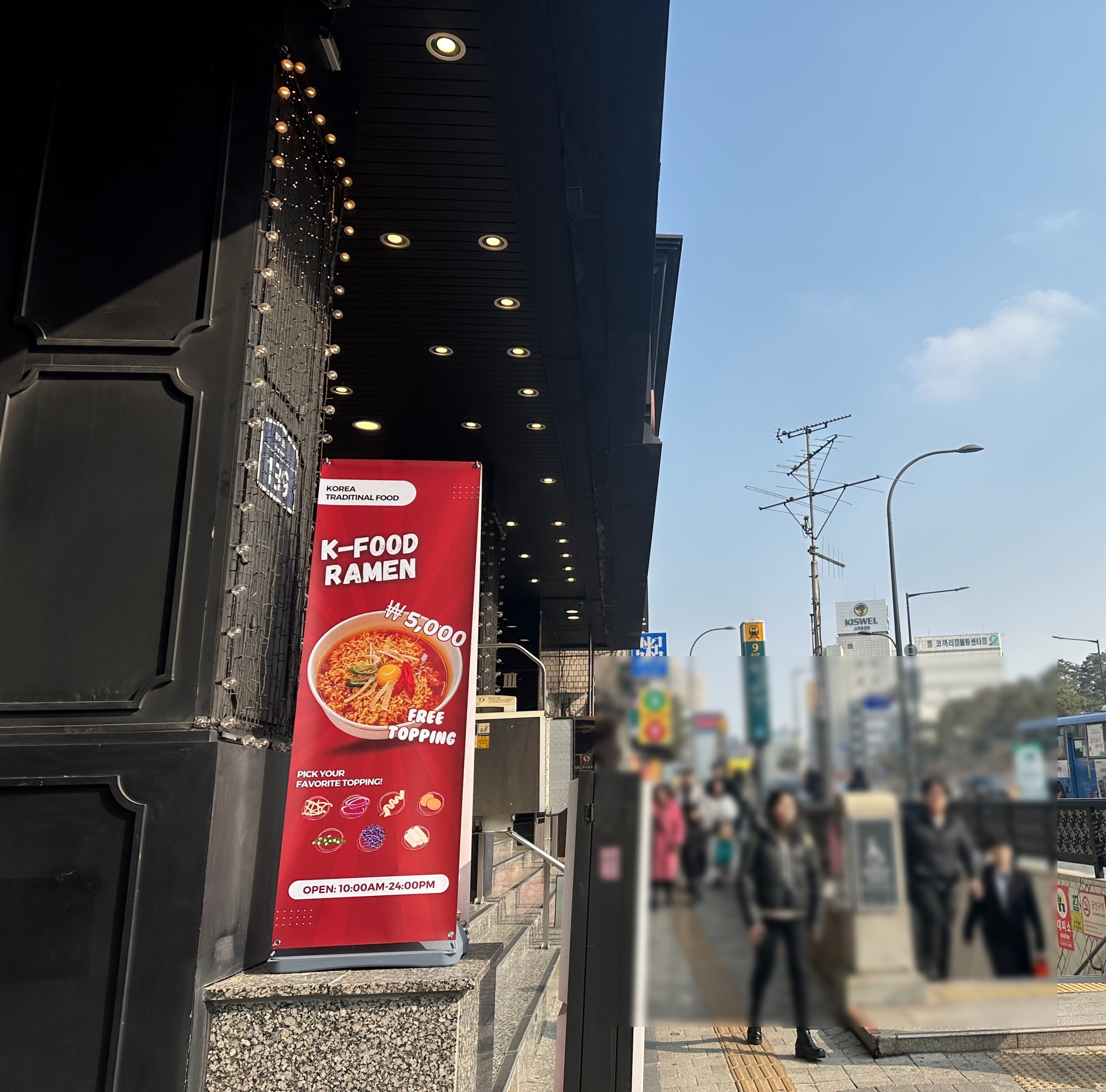 호텔스카이파크명동지점 이미지
