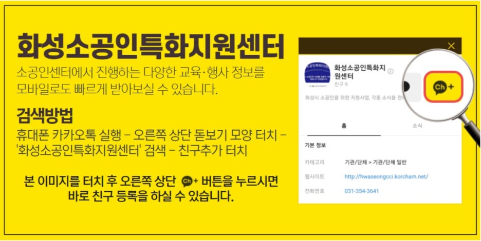 이든테크 이미지