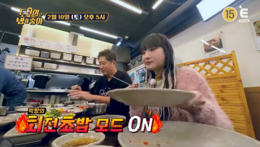 육회자리 이미지