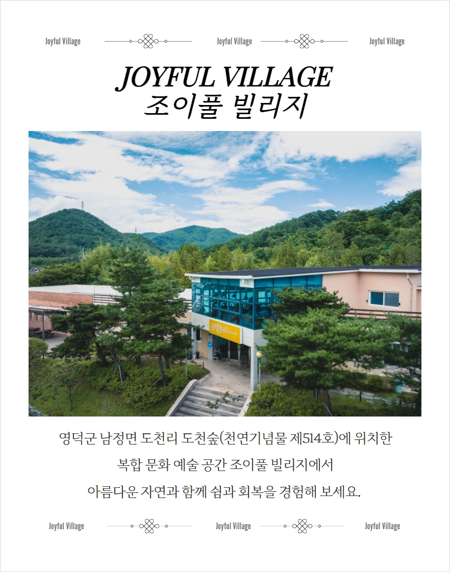 (주)투웰브마운틴즈 이미지