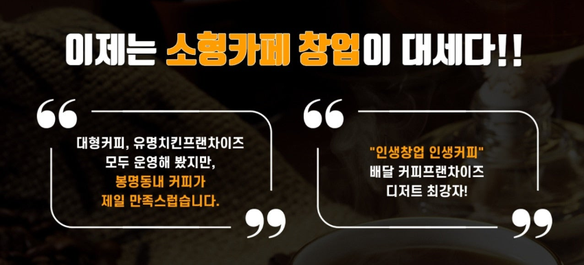봉명동내커피 이미지