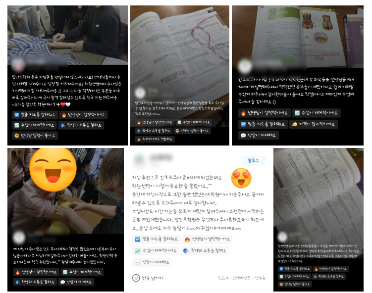탑간호학원 이미지