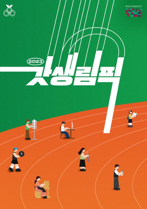 온도담 이미지