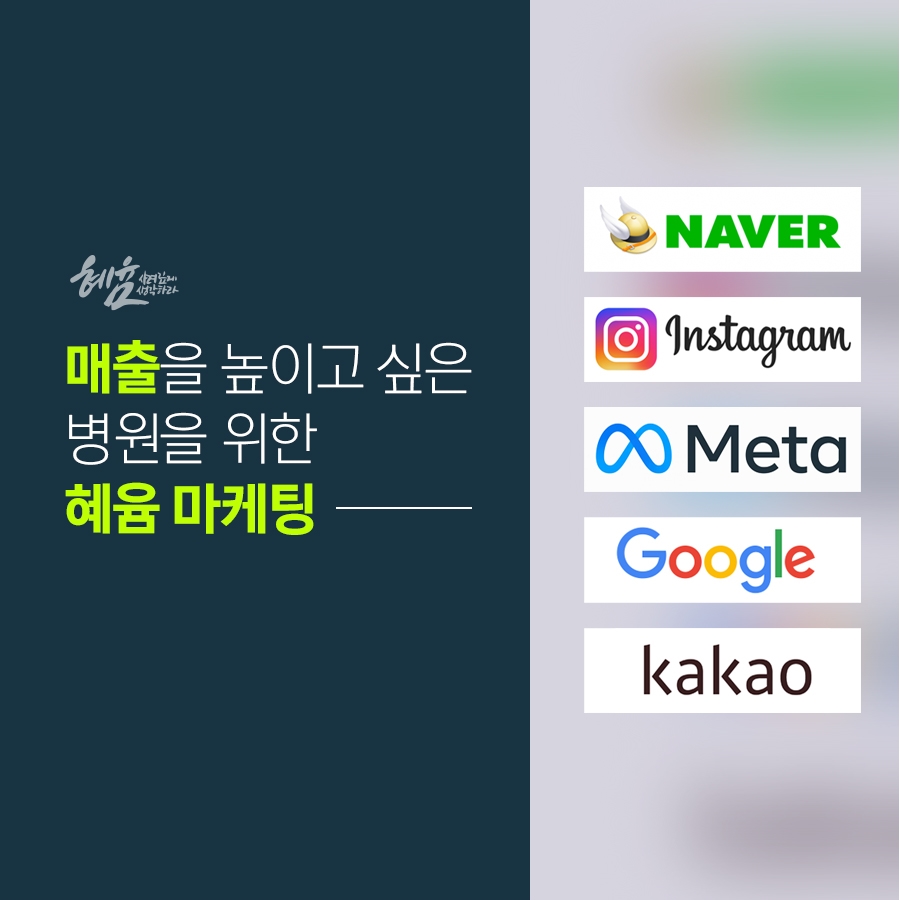 혜윰컴퍼니 이미지