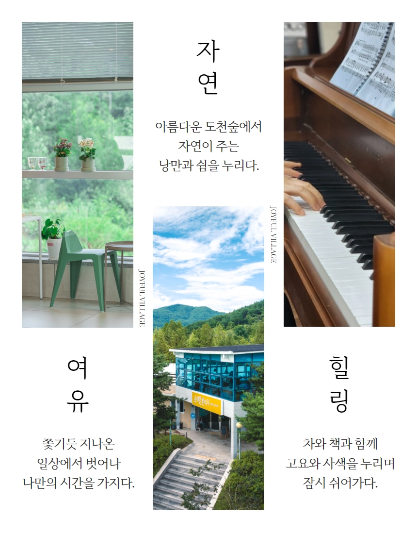 (주)투웰브마운틴즈 이미지