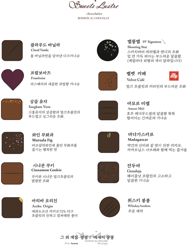 스위츠루스트레 이미지