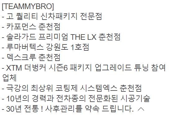 팀마이브로 이미지