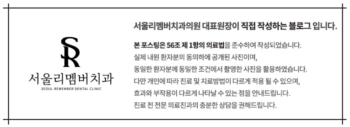 박정기치과의원 이미지