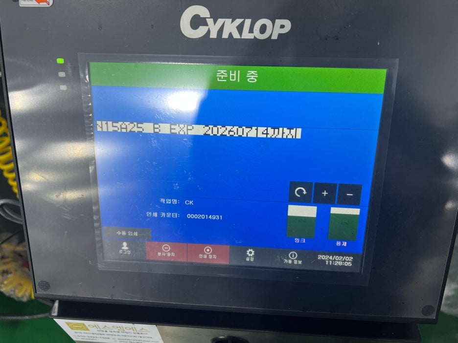 CM안전 이미지