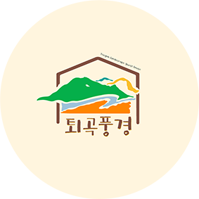연곡유정오리 이미지