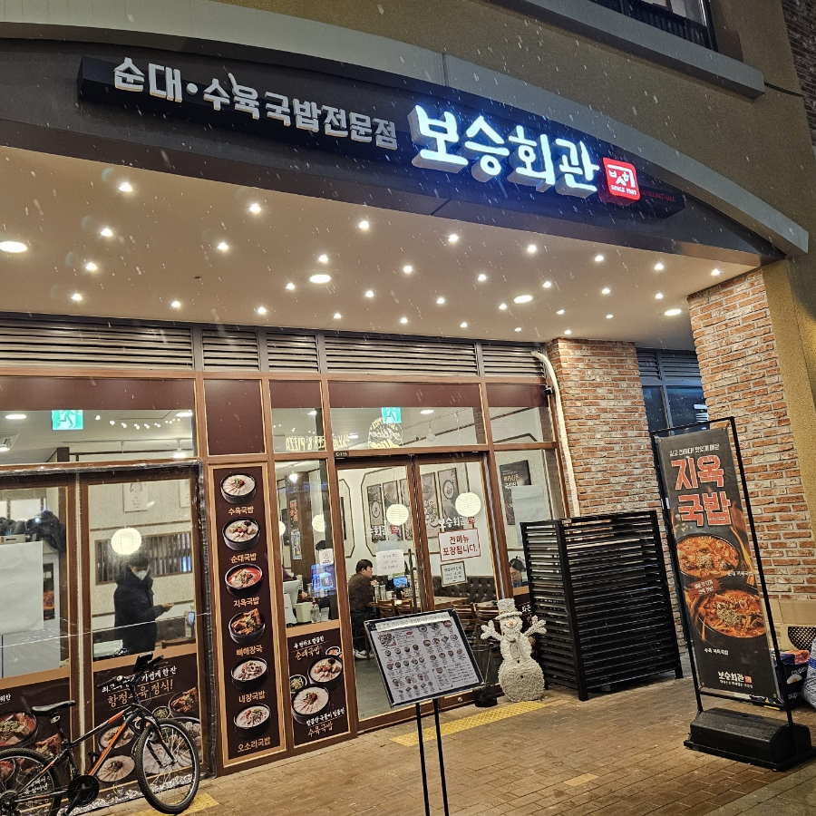 민후아트 이미지