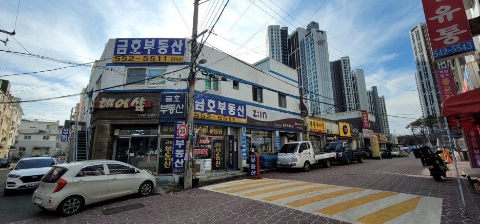 법무사이영준사무소 이미지