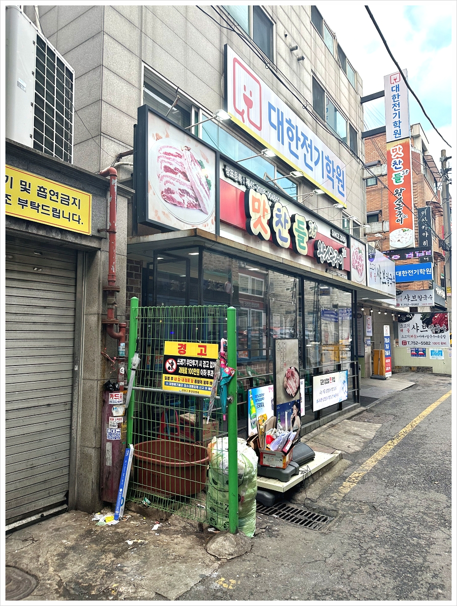왕돼지구이 이미지