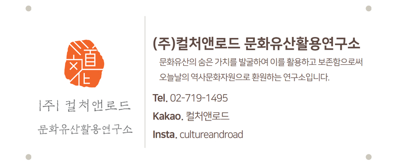 초가마실 이미지