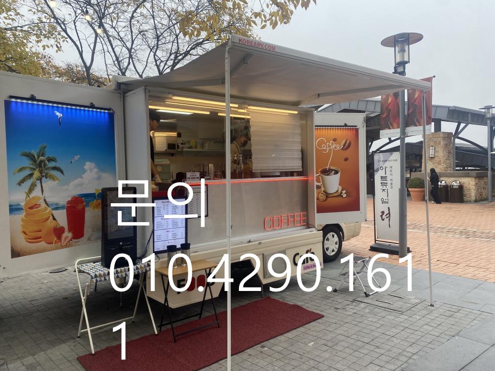 가미푸드 이미지