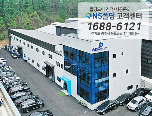 엔에스모터스 이미지