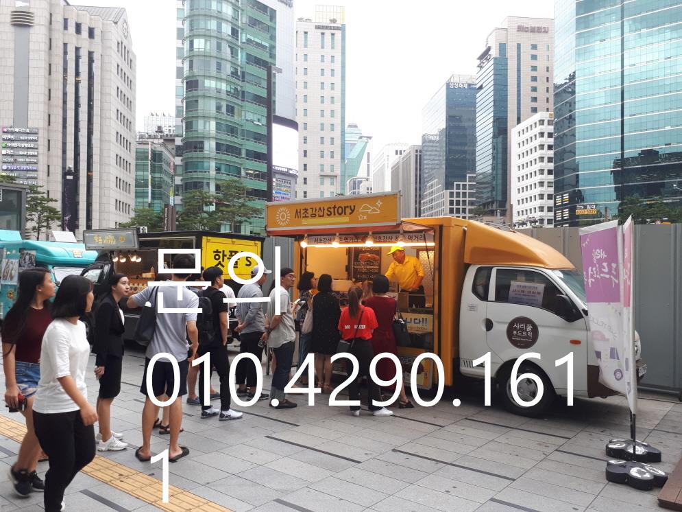푸드레이크 이미지