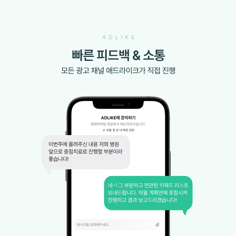 애드라이크 이미지