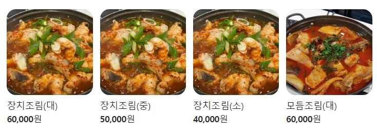 로컬푸드오늘밥집 이미지