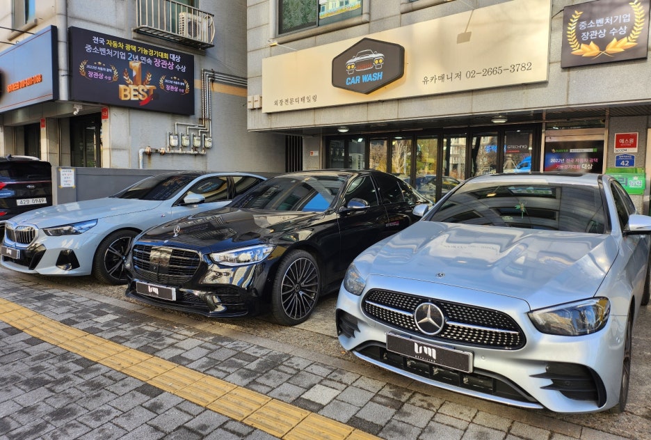 유카디테일링블랙점 이미지