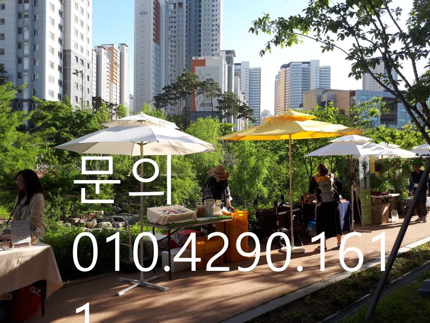 푸드레이크 이미지