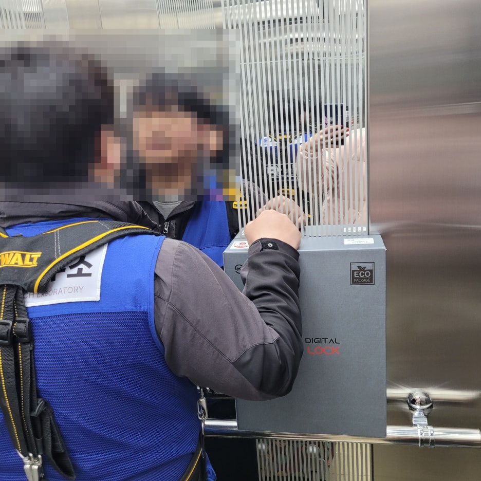 첨단열쇠 이미지