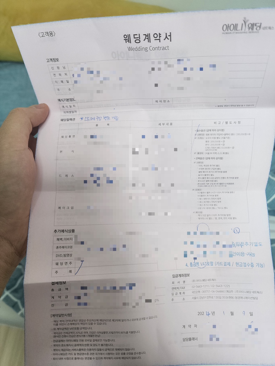 아이니 이미지
