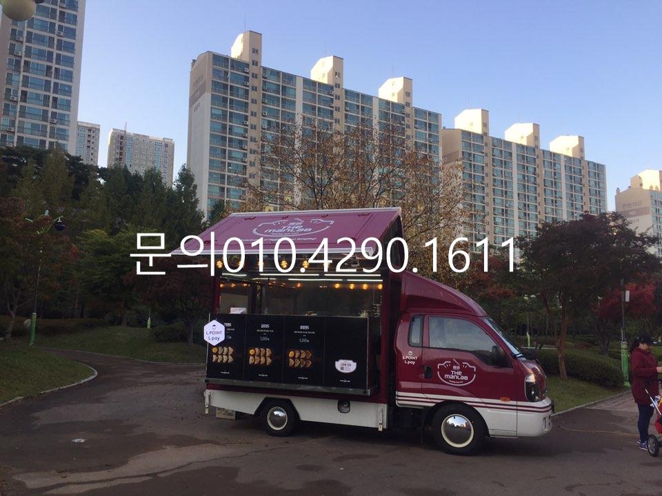 맛나푸드 이미지