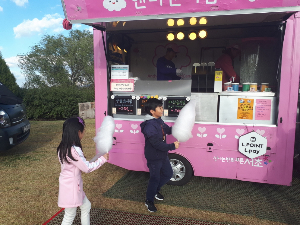 나리푸드 이미지