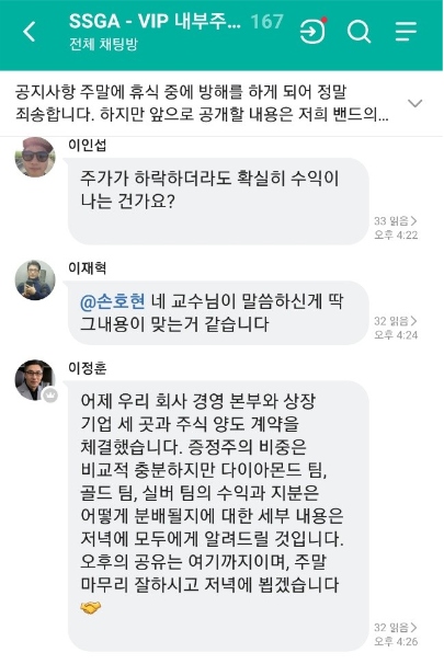 미라클인베스트먼트 이미지