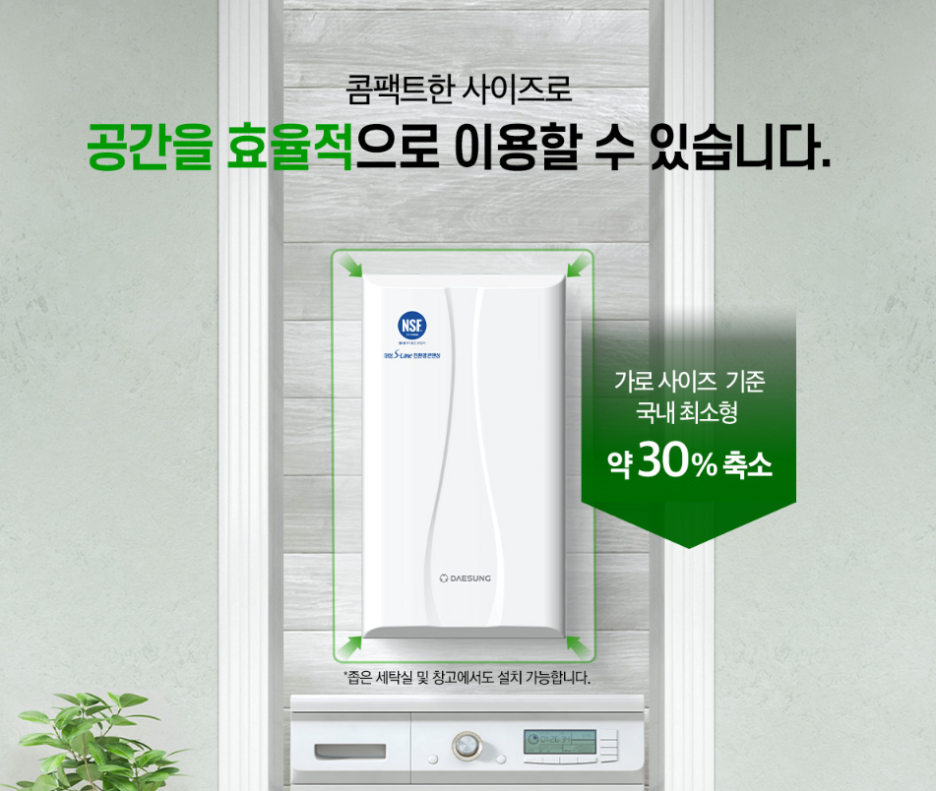우신환경 이미지