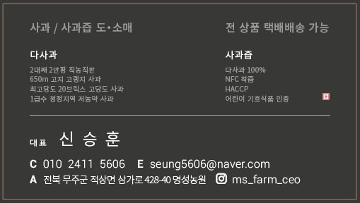 명성가든 이미지