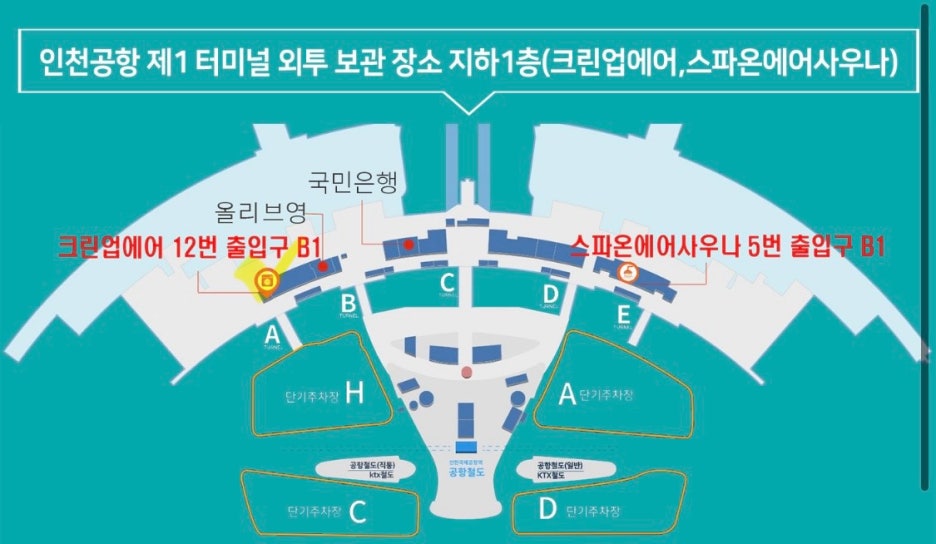 대한크린에어 이미지
