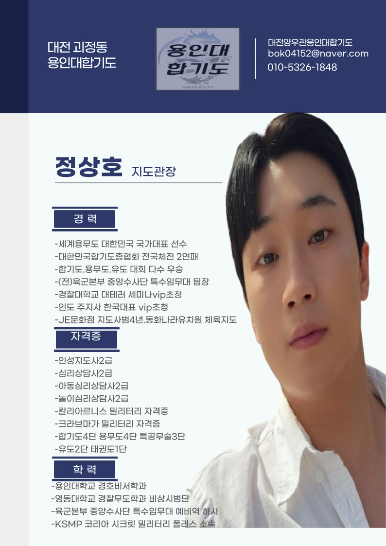 대전가장초등학교 이미지