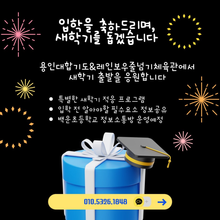 대전가장초등학교 이미지