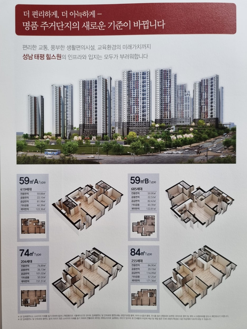 태평이앤씨 이미지