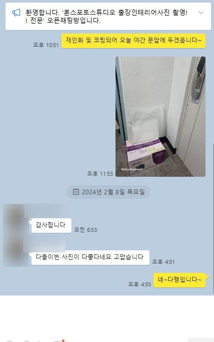 착한전문장례식장 이미지