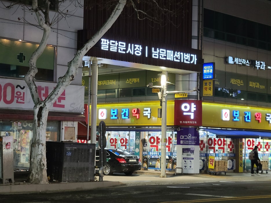 코끼리만두 이미지