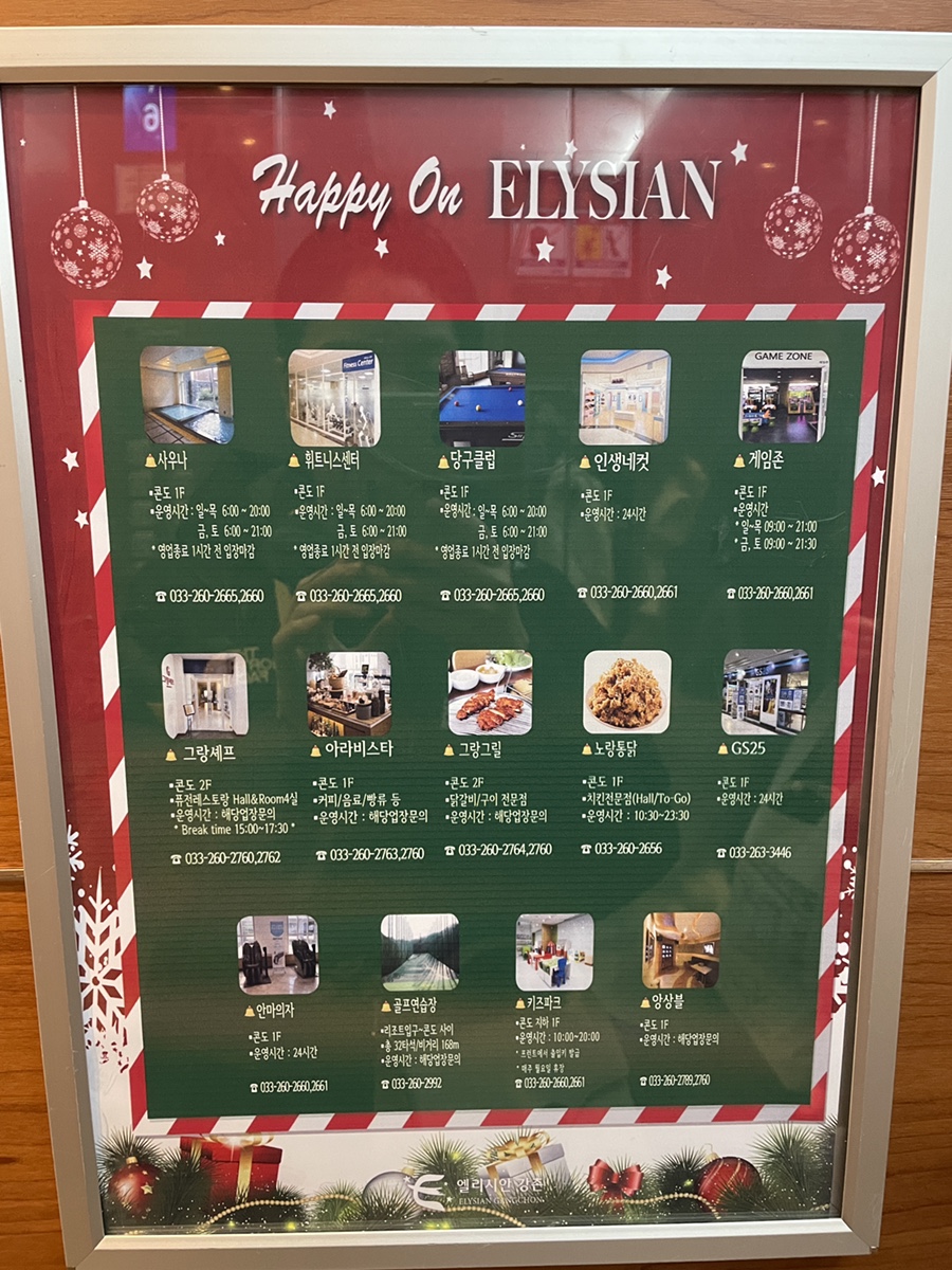 지에스당구클럽 이미지