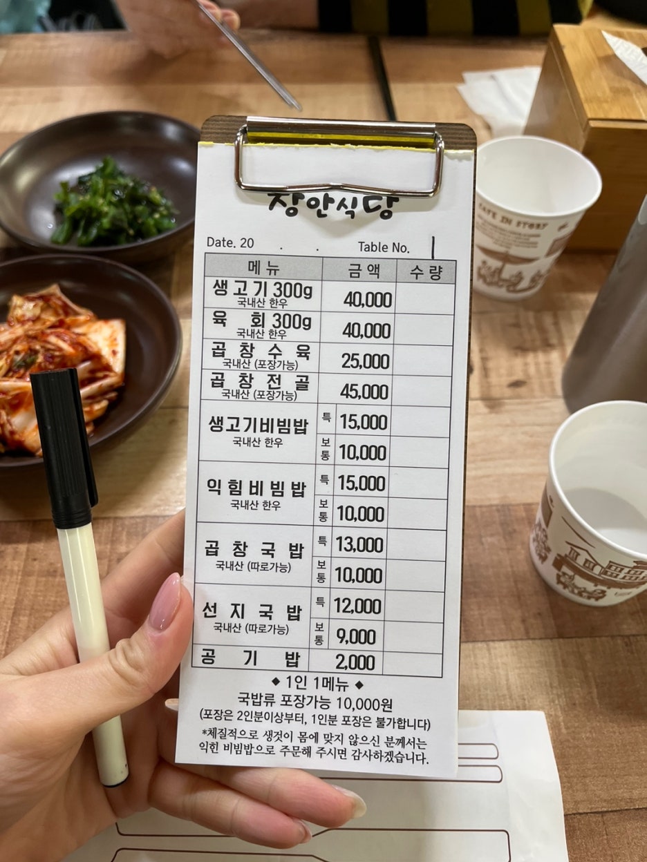 주포해수찜식당 이미지