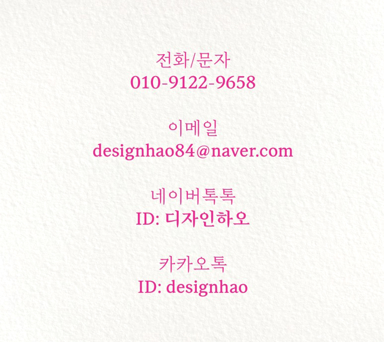 정일인테리어 이미지