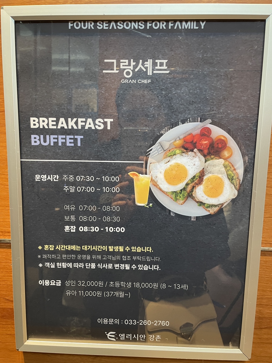 지에스당구클럽 이미지