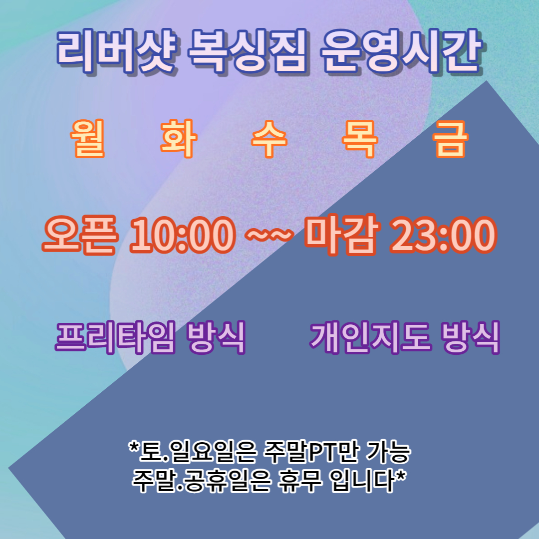플러스복싱체육관 이미지