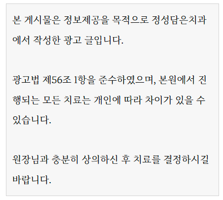 정으로가는치과의원 이미지