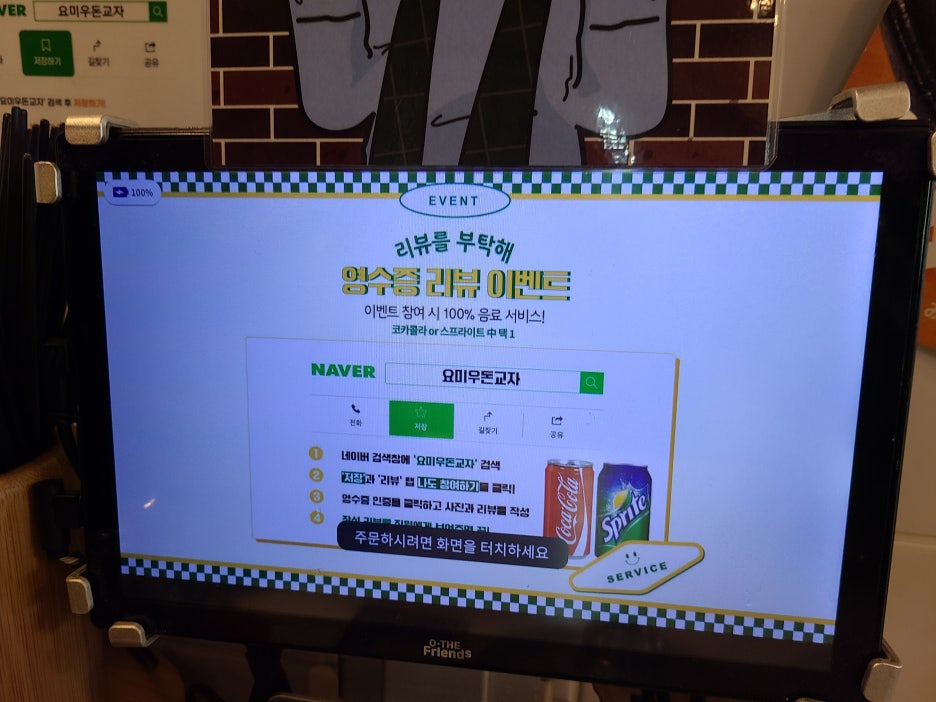 코끼리만두 이미지