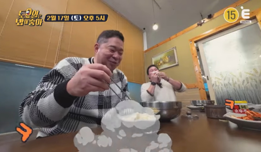 전라도팥바지락칼국수 이미지