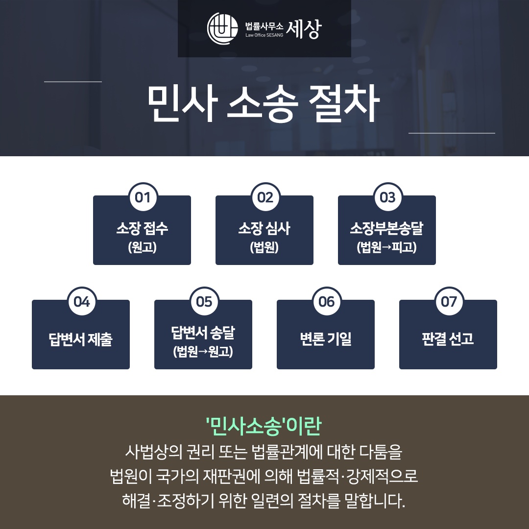 법률사무소중랑 이미지