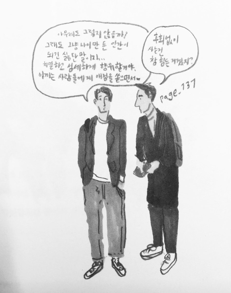 로드타운 이미지