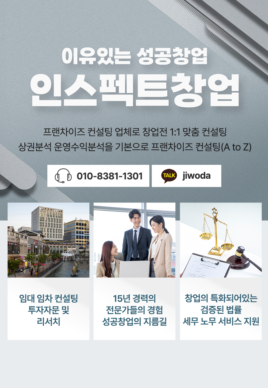 장수 베이커리 이미지